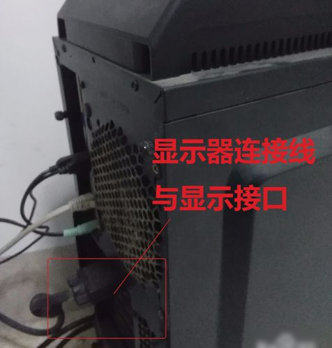 电脑开机没信号