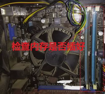 电脑开机没信号