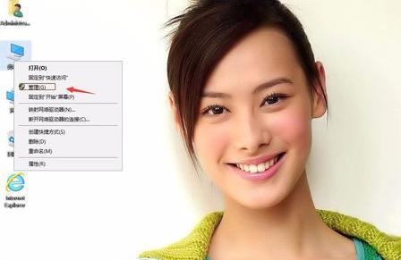 管理员所有权 管理员所有权