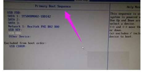 联想电脑 联想电脑