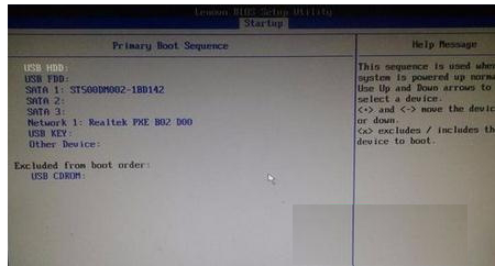 联想电脑 联想电脑