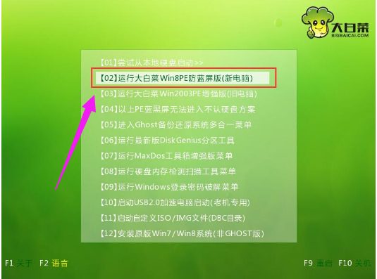 重装系统 重装系统