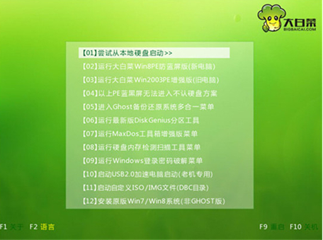 u盘启动 u盘启动