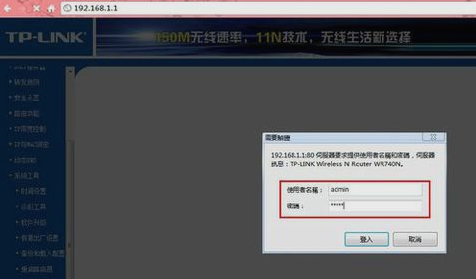 无线路由器密码