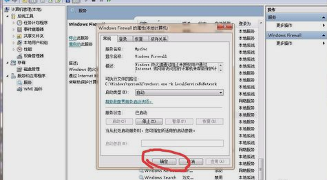 打印机无法共享