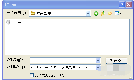 苹果手机 苹果手机