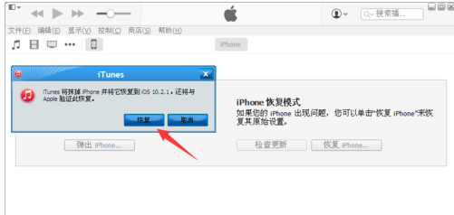 苹果手机 苹果手机