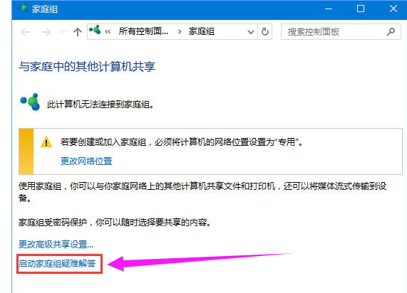 错误代码 错误代码