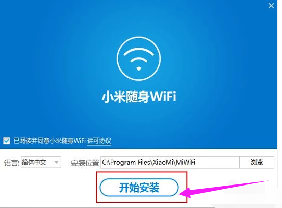 安装wifi 安装wifi