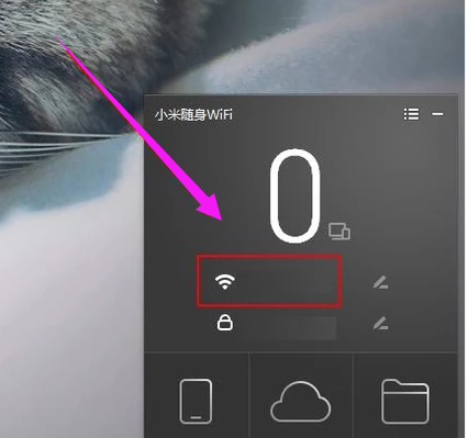安装wifi 安装wifi