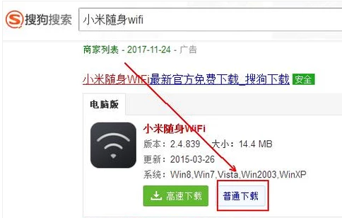 wifi wifi