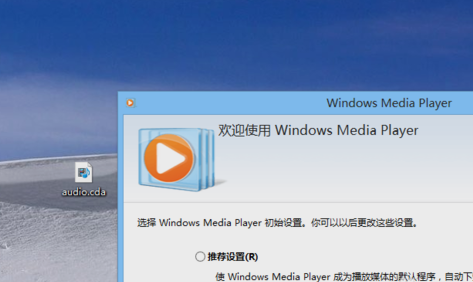 打开cda文件 打开cda文件