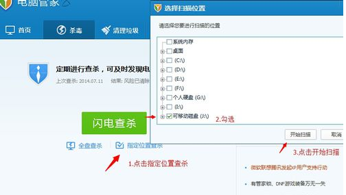 指定模块 指定模块