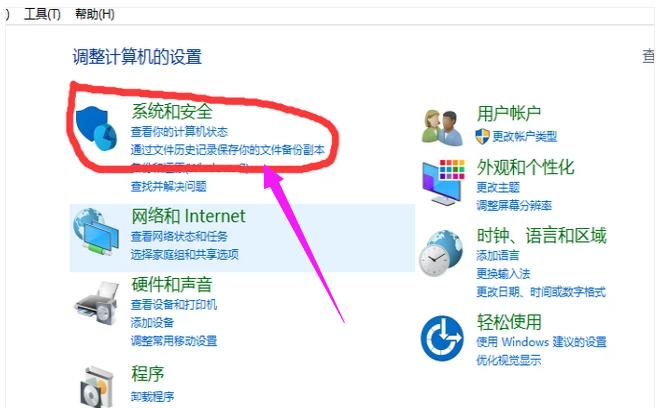 自动断电 自动断电