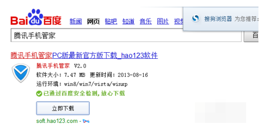 平板连接电脑 平板连接电脑