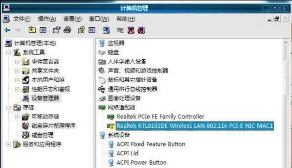 电脑问题 电脑问题