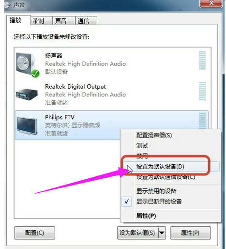 液晶电视 液晶电视