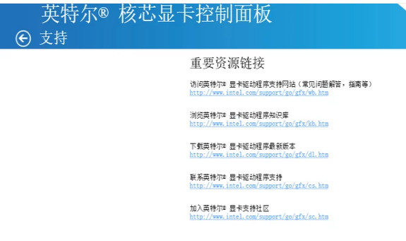 连接液晶电视 连接液晶电视