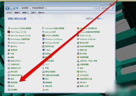 显示器颜色校准 显示器颜色校准
