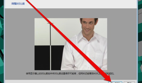 显示器颜色 显示器颜色