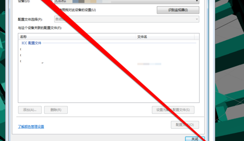 显示器颜色 显示器颜色