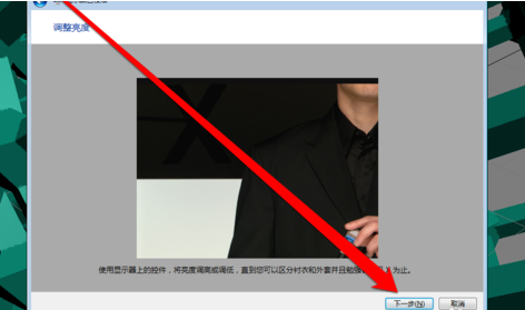 颜色校准 颜色校准