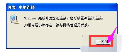网络受限制