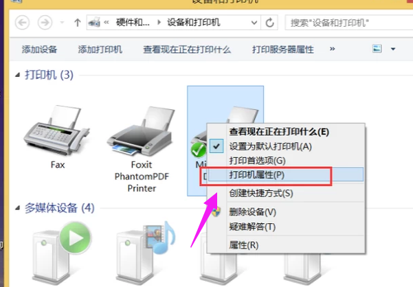 设置共享 设置共享