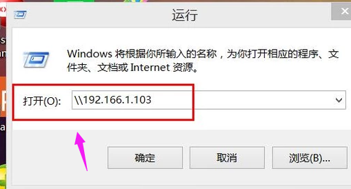 设置共享 设置共享