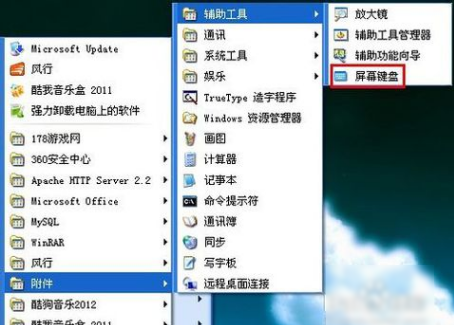 键盘坏了 键盘坏了