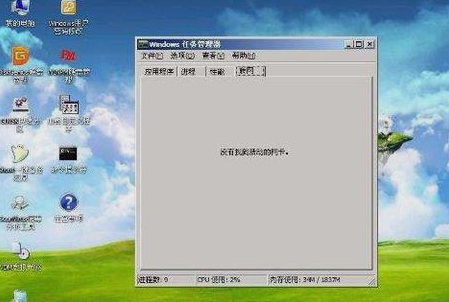 电脑问题 电脑问题