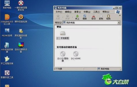 硬盘异常 硬盘异常