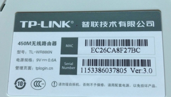 无线密码 无线密码