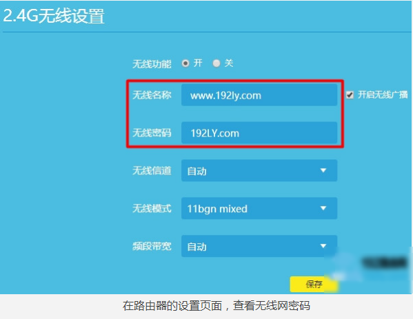 无线网络 无线网络