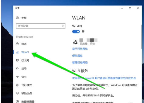 无线网络 无线网络