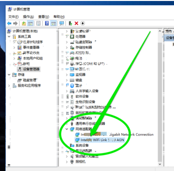 使用网卡 使用网卡