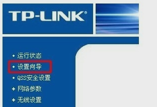 无线路由器 无线路由器