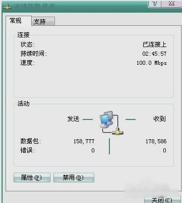 安装路由器 安装路由器