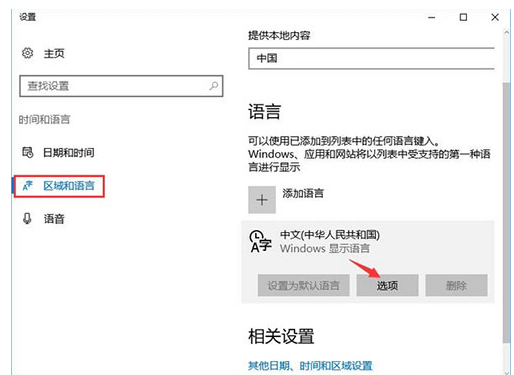 电脑热键 电脑热键