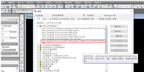 添加图案 添加图案