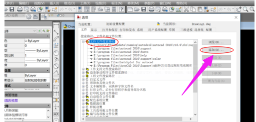 填充图案 填充图案