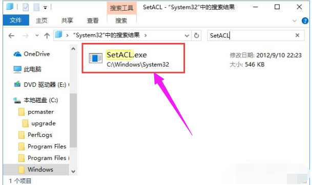 获取权限 获取权限