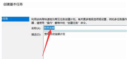 设置宽带 设置宽带