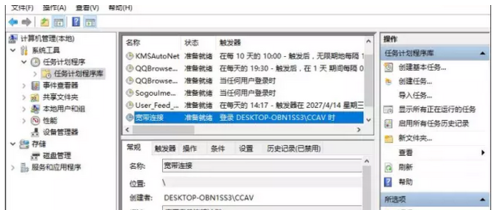 电脑宽带 电脑宽带