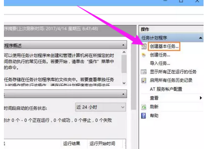 自动连接 自动连接