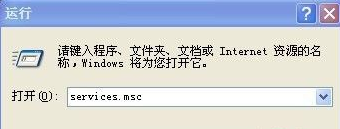 找不到网络路径