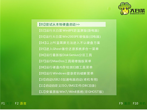 设置启动 设置启动