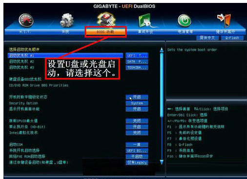 u盘启动 u盘启动