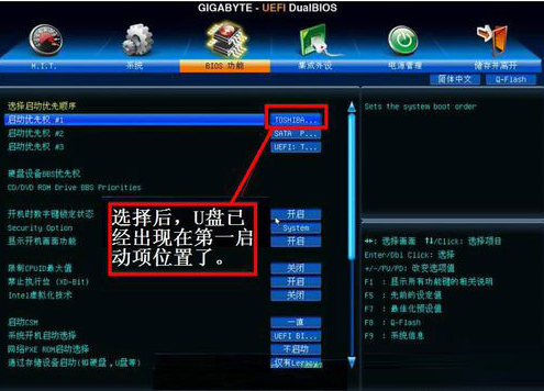设置启动 设置启动