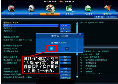 u盘启动 u盘启动